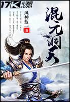 熊学派的阿斯塔特TXT免费 熊学派的阿斯塔特TXT免费