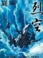 神医龙主全文免费阅读