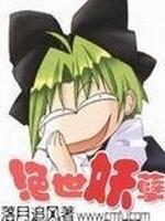 神神是什么意思? 神神是什么意思?