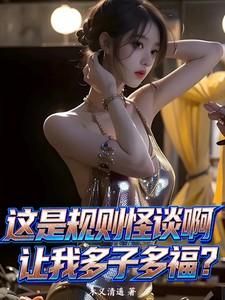 快穿所有人都知道我是好人作者甜桃桃桃